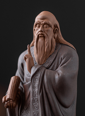 中式禅意紫砂工艺礼品摆饰小号历史人物老子摆件书房博古架办公室