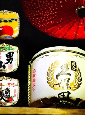 日韩料理店酒樽居酒屋摆件神器装饰品烧肉店摆件火锅店摆设清酒桶
