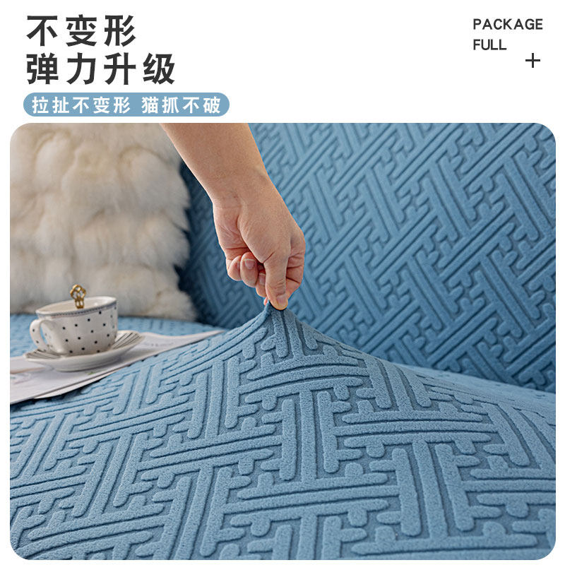 2023新款沙发套罩全包万能套四季通用弹力懒人沙发罩防猫抓盖布,淘宝优惠券,粉丝福利购,淘宝优惠卷