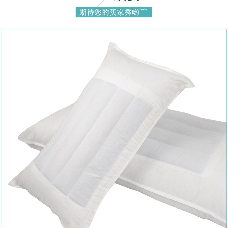 定制全棉加厚枕芯皮中药枕头荞麦决明子拉链空袋羽绒DIY内胆枕套,淘宝优惠券,粉丝福利购,淘宝优惠卷