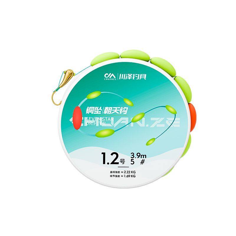 川泽正品七星漂主线组成品鱼线全套免调漂铜坠朝天钩溪流钓鱼线组,淘宝优惠券,粉丝福利购,淘宝优惠卷