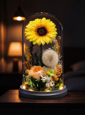 教师节向日葵永生花礼盒摆件