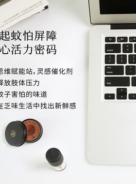 枕草子柠檬香茅单方精油香薰扩香精油打开安心结界身心活力满满