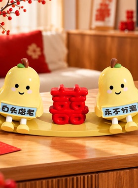 永不分离新婚礼物摆件