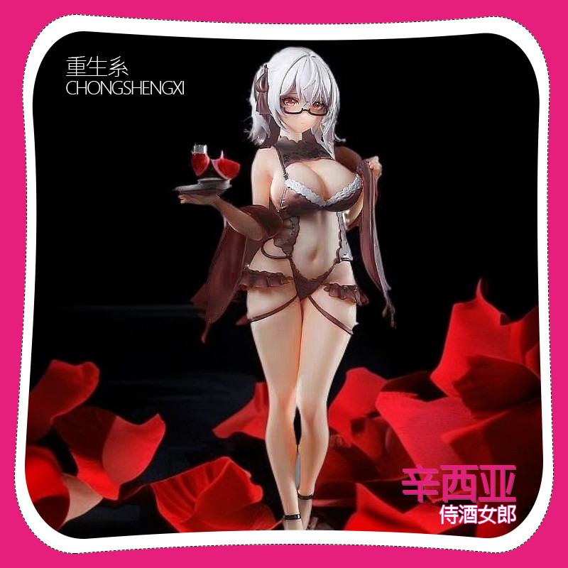 追视眼侍酒女郎辛西娅性感手办二次元动漫机箱摆件男生礼物优质版 - 图3