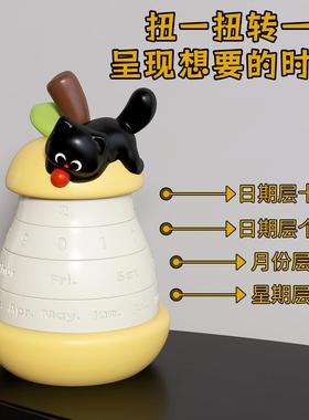 GOOD猫梨数字日历万年历2025新款卡通创意桌面装饰摆饰生日礼物女