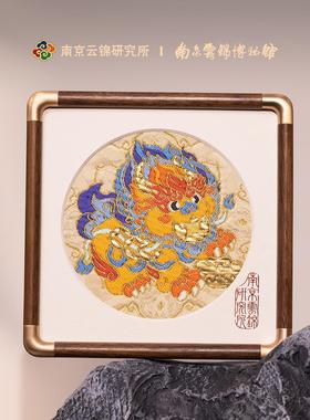 南京云锦研究所博物馆貔貅进宝摆件非遗工艺品招财装饰礼品礼盒