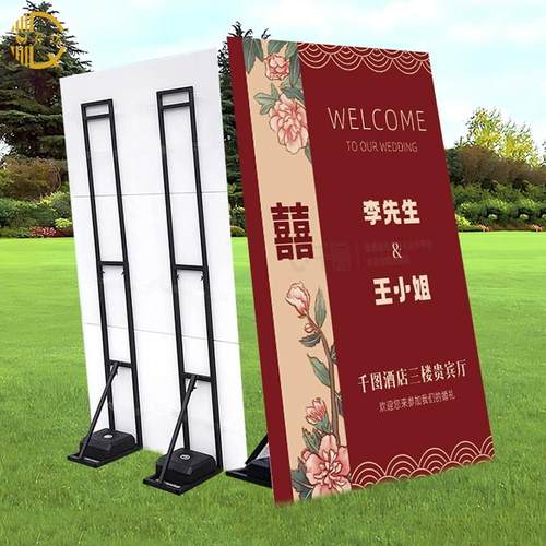 KT板支架人形立牌婚庆背景广告牌展示牌立架婚礼户外舞台海报支撑 - 图2