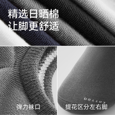 棉伙棉伴船袜夏季薄款隐形袜男女防滑掉跟浅口袜