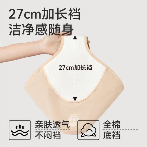纯棉生理裤女士月经期防漏高腰大姨妈内裤不漏日用夜用棉伙棉伴 - 图2