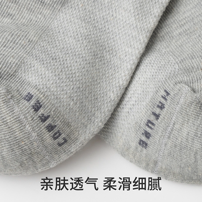 棉伙棉伴袜子男女7A抗菌短袜薄款中筒袜小咖袜百搭纯色春夏款