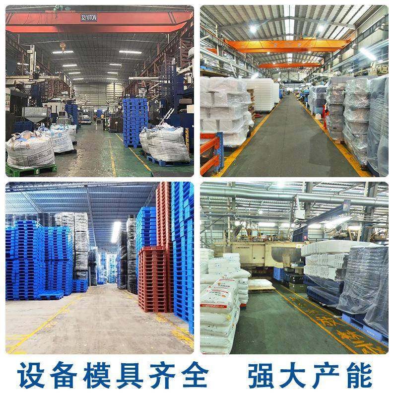 川字塑料托盘快递物流仓储工业网格潮垫仓库地垫叉车加厚塑胶卡板,淘宝优惠券,粉丝福利购,淘宝优惠卷