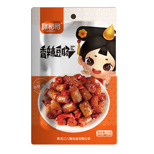 旗格格老式大辣片怀旧手撕零食