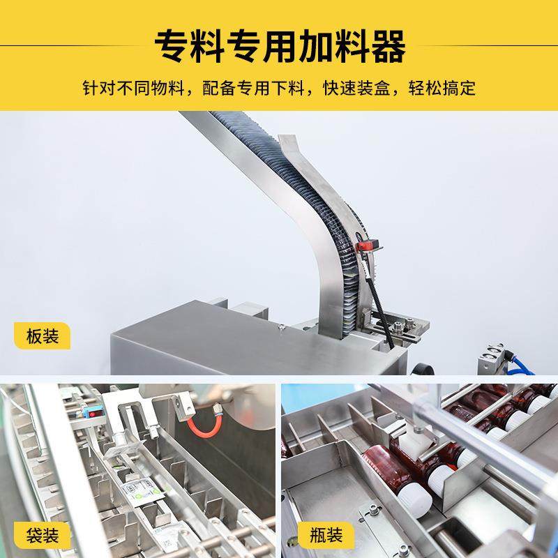 香皂牙刷全自动多功能装盒机面巾纸装盒机开盒入盒机,淘宝优惠券,粉丝福利购,淘宝优惠卷