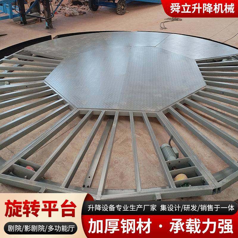 电动液压圆形汽车旋转展台演出旋转舞台遥控升降旋转平台,淘宝优惠券,粉丝福利购,淘宝优惠卷