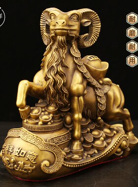 纯黄铜如意聚宝盆羊摆件铜羊摆件铜生肖领头三羊开泰送礼装饰工艺