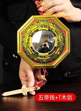 凸镜凹镜八卦镜玻璃镜子家用门厅中式大门桃木创意大门凸面加葫芦