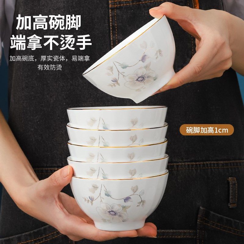 精选碗家用2024新款轻奢饭碗面碗金边陶瓷碗盘碗碟套装餐具5寸中,淘宝优惠券,粉丝福利购,淘宝优惠卷