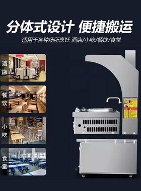 商用猛火灶炉燃气移动无