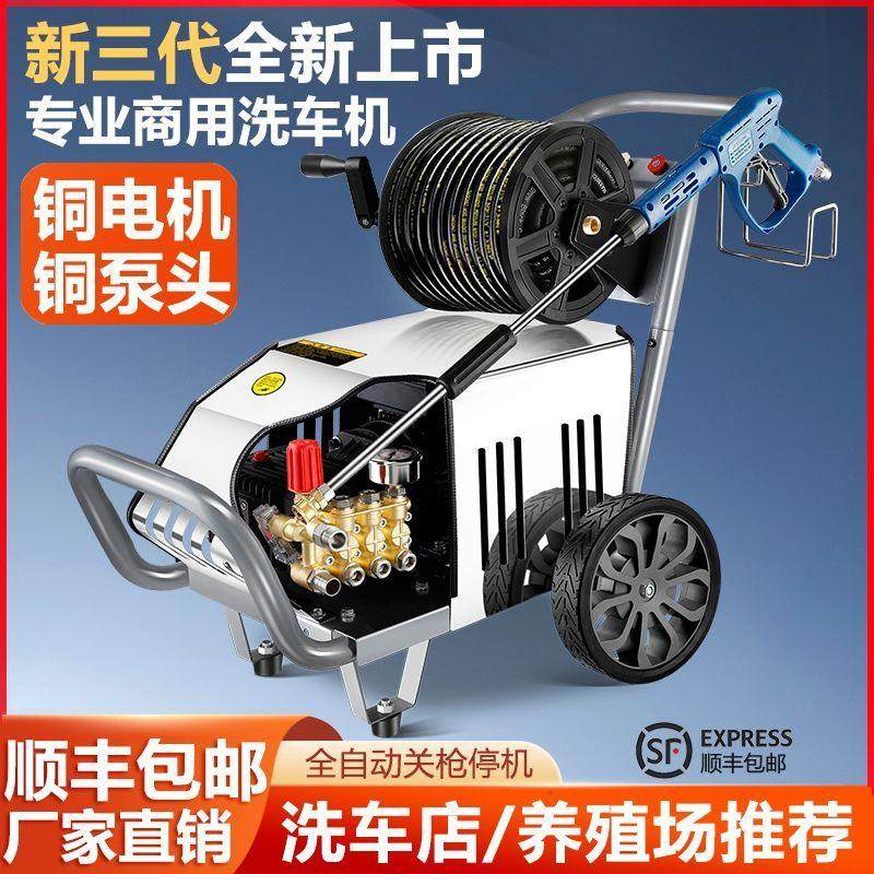 黑猫超高压洗车机商用220V大功率水枪清洗机洗车店专用工业养殖场,淘宝优惠券,粉丝福利购,淘宝优惠卷