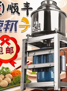 庄麦商用肉丸打浆机沙县