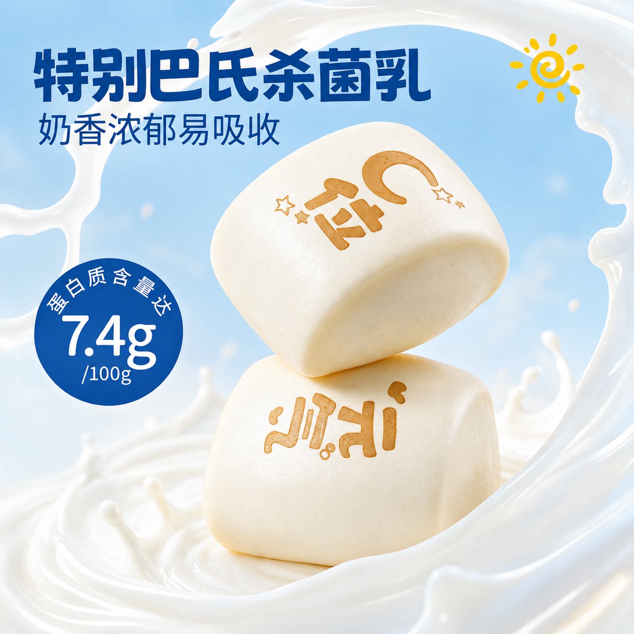 图3