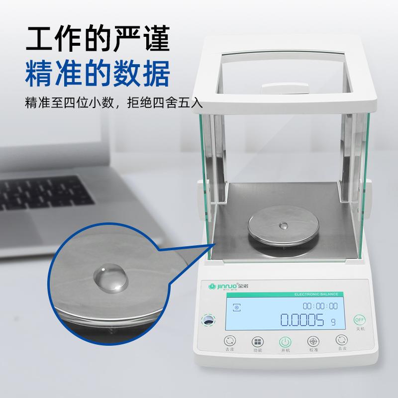 万分之一电子分析天平生物制药0.1mg天平电子天平万分位 - 图0