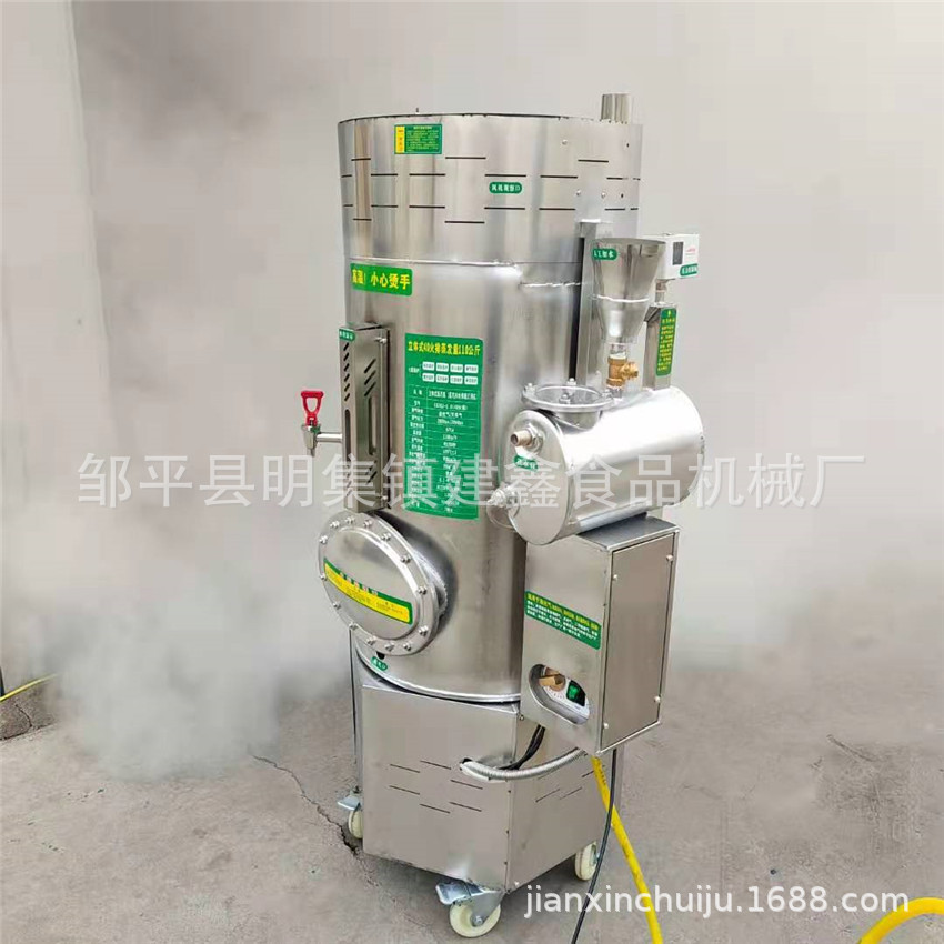商用50火排立式蒸馒头蒸汽机100公斤蒸汽量蒸汽发生器 - 图1