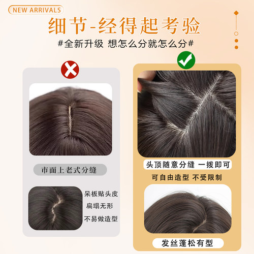 假发全头套女自然蓬松仿真发韩系减龄翘翘卷日常整顶短卷发假发套 - 图1