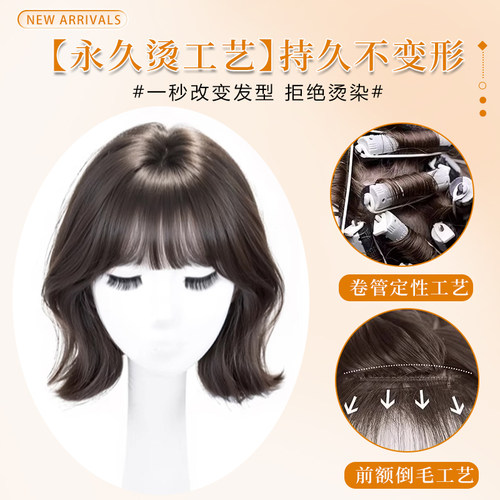 假发全头套女自然蓬松仿真发韩系减龄翘翘卷日常整顶短卷发假发套 - 图2