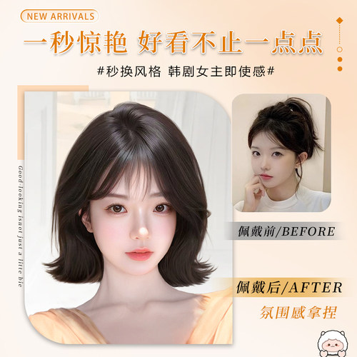 假发全头套女自然蓬松仿真发韩系减龄翘翘卷日常整顶短卷发假发套 - 图0