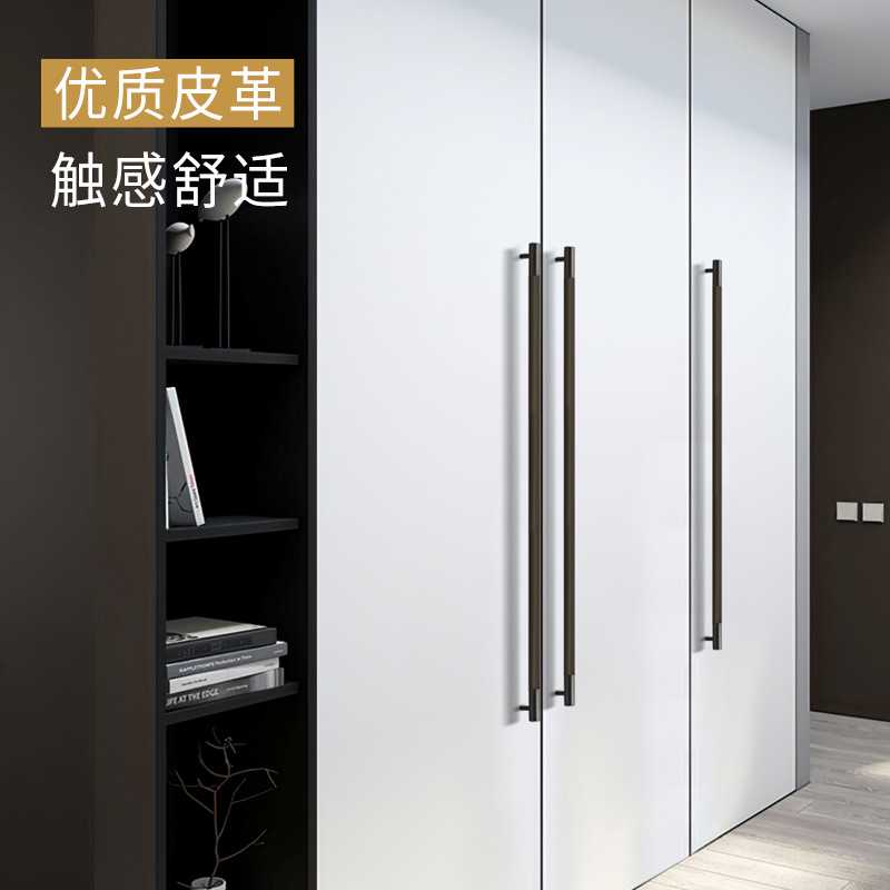 轻奢铝型材家具橱柜柜门把手黑金色皮革五金家具柜子衣柜门拉手 - 图0