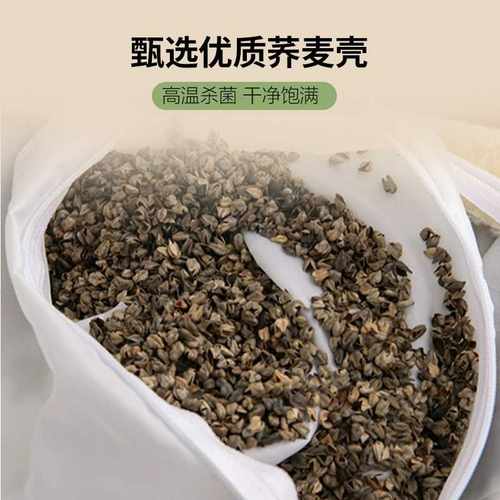 荞麦枕头三角颈椎枕家用单人菱形荞麦壳护颈枕可拆卸枕艾草连体枕 - 图2