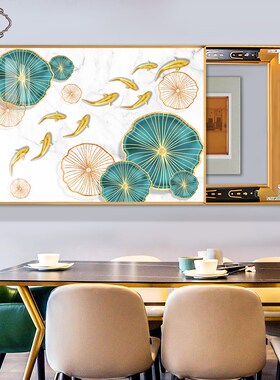 网红九鱼图餐厅挂画表箱电装饰画可推拉免打遮挡挂孔画配电箱开关