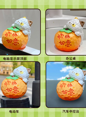 鹿鸣 木雕蔬果猫系列车载摆件 创意设计桌面装饰节日礼品家居萌物