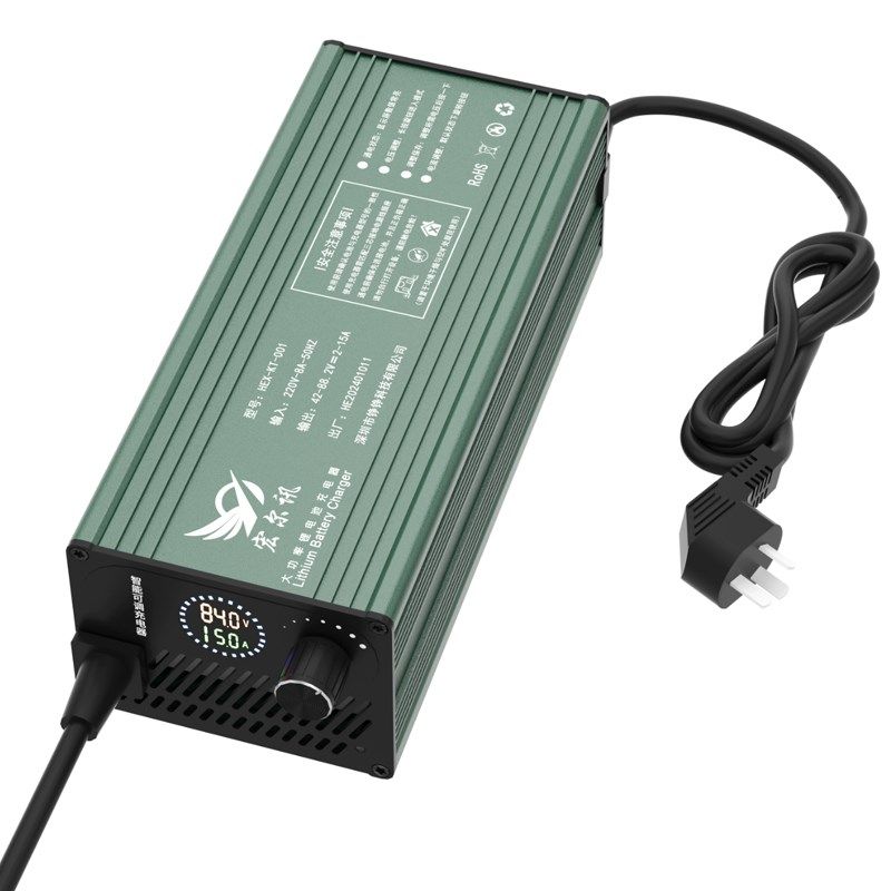 池充电器调电流铝壳三元铁锂,淘宝优惠券,粉丝福利购,淘宝优惠卷