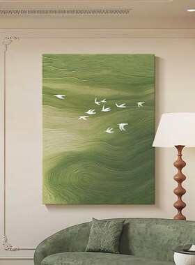 绿野雁踪法式复古绿色客厅饰画玄挂画沙发背景墙肌理壁画