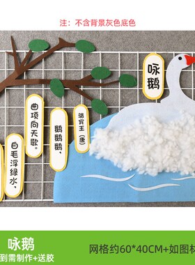 古诗诗词展板区角区域题布置饰材料学校布置室内环创材料