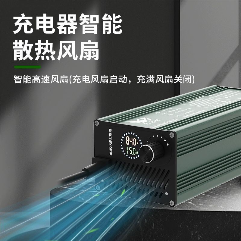 池充电器调电流铝壳三元铁锂,淘宝优惠券,粉丝福利购,淘宝优惠卷