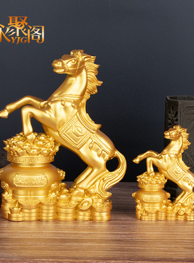 马马到成功生肖工艺礼品摆饰办公室家居酒柜装饰品商务业礼品