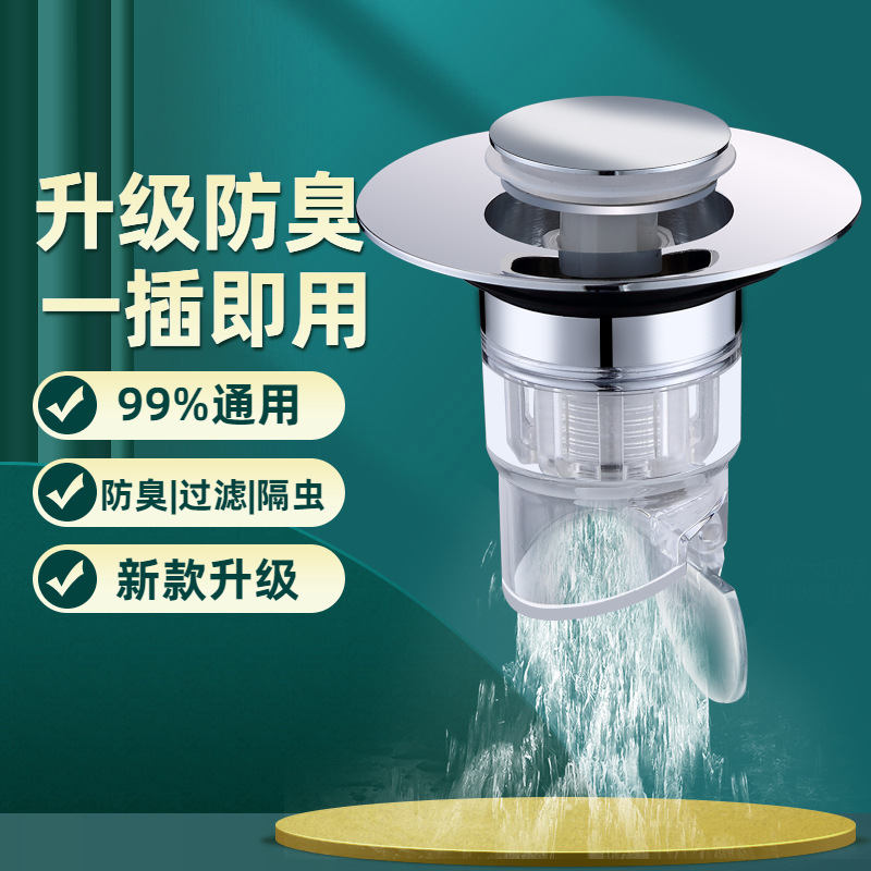 洗手盆脸池漏水塞子下水器管弹跳芯洗脸盆锈钢塞按压式防臭 - 图0