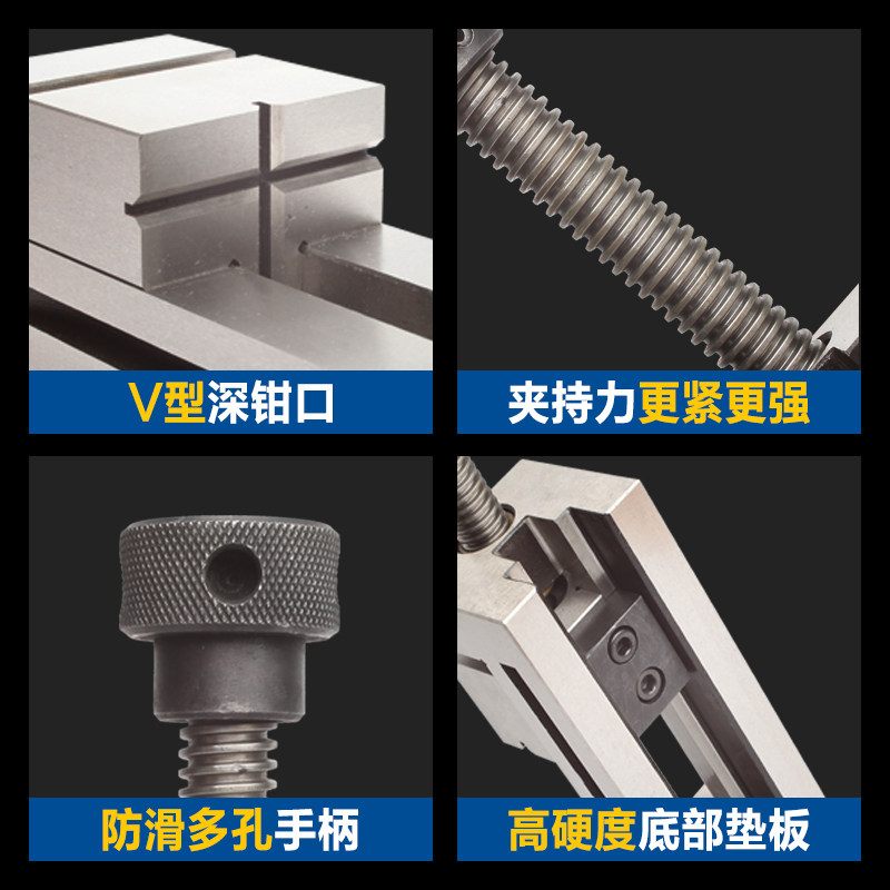 Q精密平口钳磨床批士用夹具台钳台虎钳钻铣床手动直角虎钳寸,淘宝优惠券,粉丝福利购,淘宝优惠卷