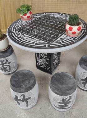室外公园阳台花园天然石台茶桌桌椅户外茶台石头桌子庭院石桌石凳
