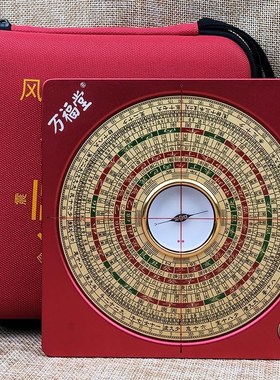 铝镁合金罗盘高精度专业纯铜杨公三元三合综合经仪办公室桌面摆件