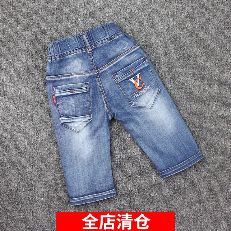 夏装薄款2-7-13岁儿童牛仔裤七分宝宝短裤牛仔七分裤男童裤子中裤,淘宝优惠券,粉丝福利购,淘宝优惠卷