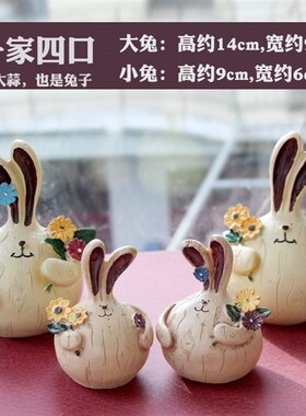 田园卡通吊脚娃娃装饰品摆件可爱手工艺品家居客厅酒柜隔板展示柜