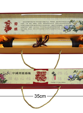 青花瓷手工剪纸窗花艺术品 便携式文化出国礼品装饰画轴礼盒