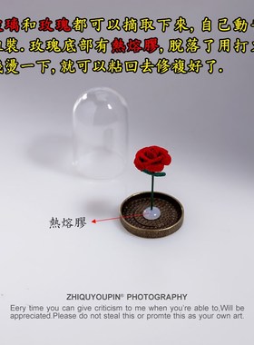 手工玫瑰花玻璃罩摆件金属托热溶胶点脱落可加热软化还原固定
