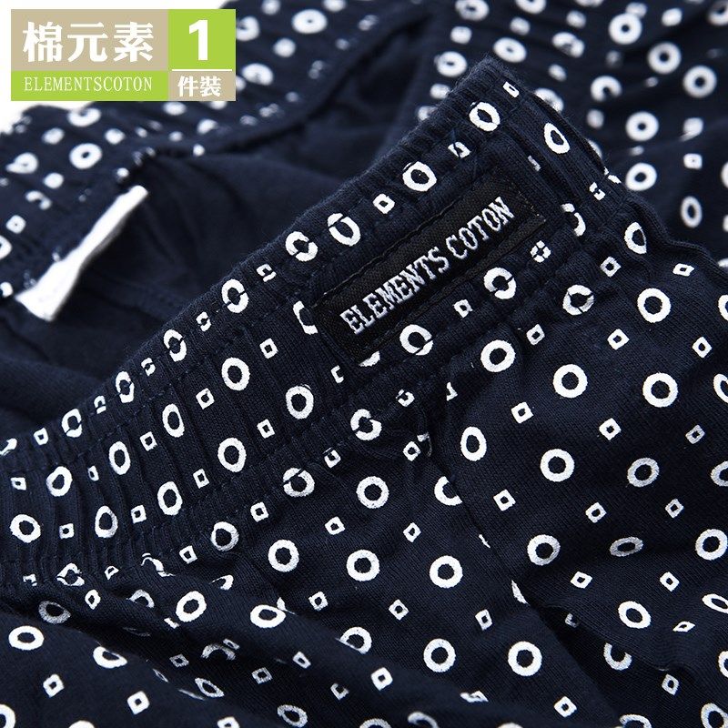 棉元素男平角裤纯棉中腰宽松舒适短裤家居睡裤阿罗裤男裤衩W2010,淘宝优惠券,粉丝福利购,淘宝优惠卷