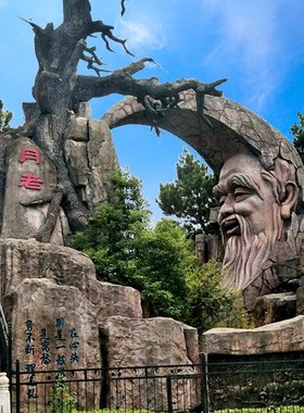 园林景观大型石雕定制户外广场月老石雕塑城市大型艺术品落地摆件